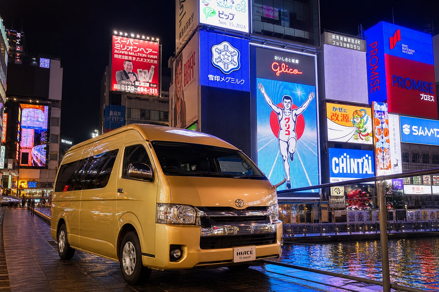 Gold Toyota HiAce